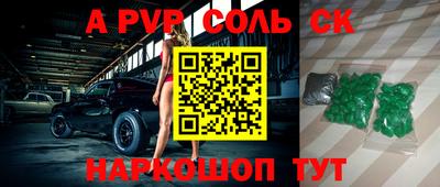 мет Нальчик