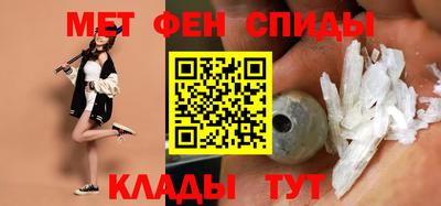 мет Нальчик