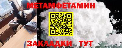 ПСИЛОЦИБИНОВЫЕ ГРИБЫ Наро-Фоминск