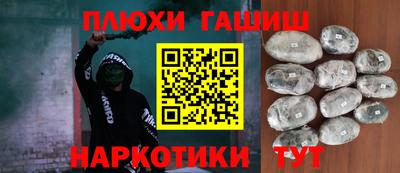 мет Нальчик