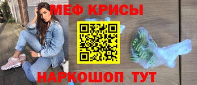 мет Нальчик