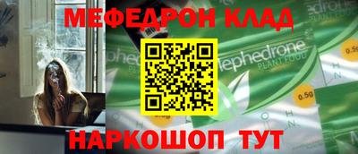 каннабис Обнинск