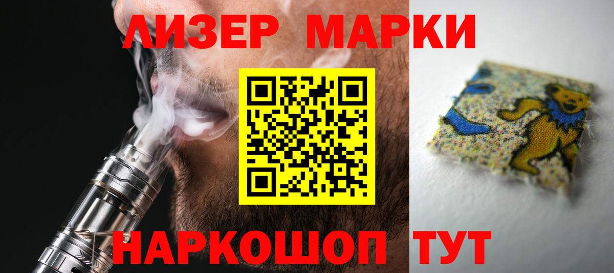 LSD-25 экстази кислота Узловая