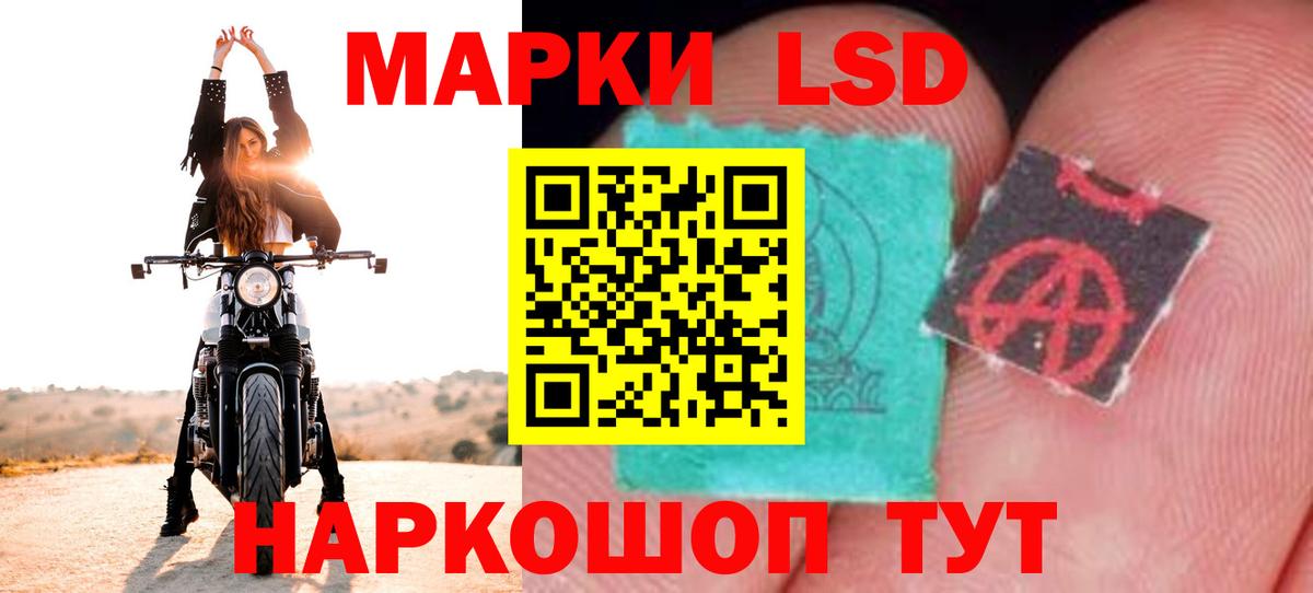 ЛСД экстази ecstasy  Вход с VPN  ЛСД экстази  LSD-25 экстази кислота  Узловая 