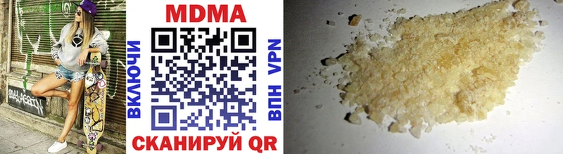 цены   Узловая  МДМА VHQ 