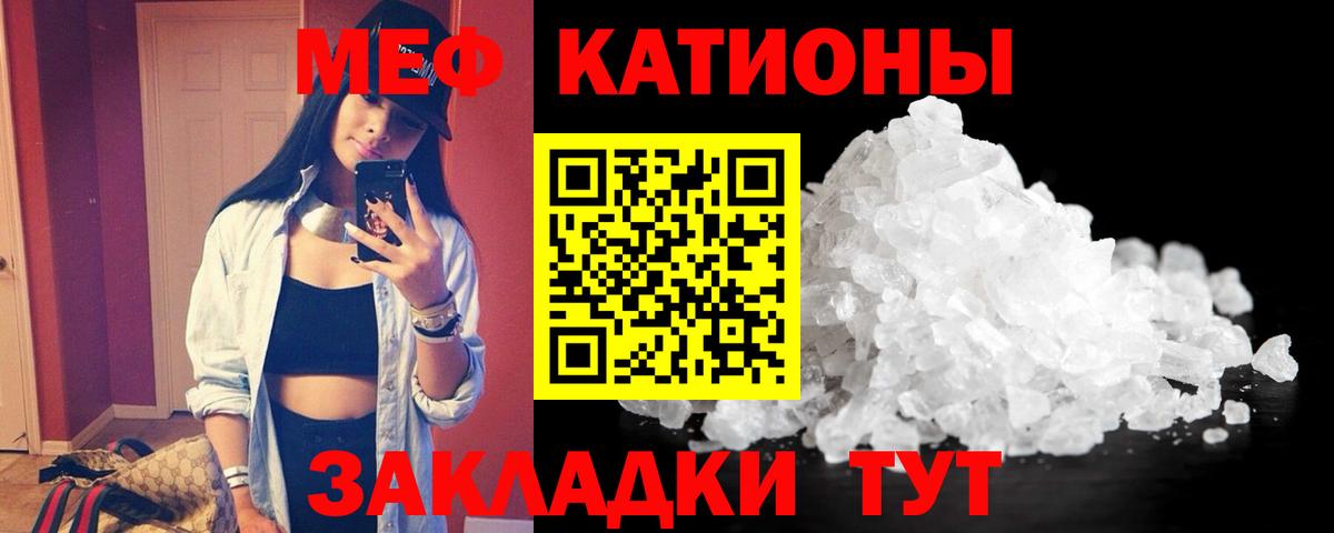 Узловая  Мефедрон mephedrone  Мефедрон mephedrone  Вход с VPN 