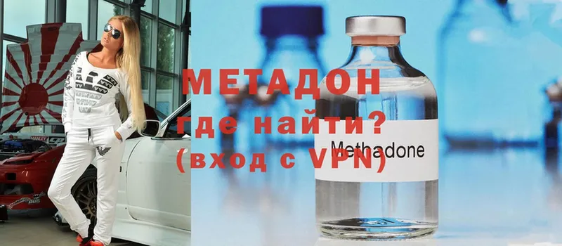 купить наркоту  OMG ССЫЛКА  Метадон кристалл  Узловая 