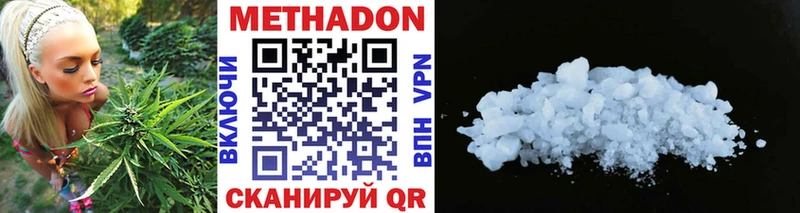 hydra рабочий сайт Узловая МЕТАДОН methadone