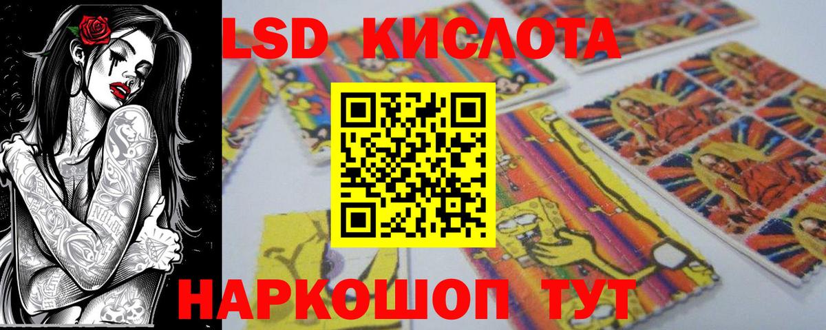 Марки N-bome 1,8мг  Вход с VPN  Узловая 