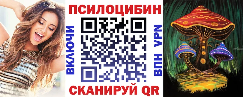 Галлюциногенные грибы прущие грибы  Узловая 