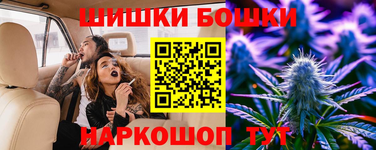 Канабис индика  Вход с VPN  Канабис VHQ  МАРИХУАНА Bruce Banner  Узловая 
